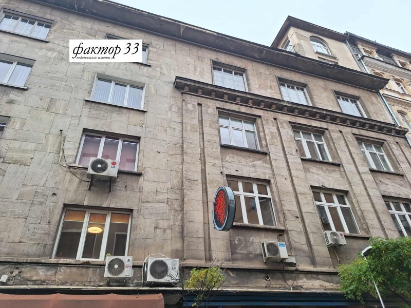 Продава ОФИС, гр. София, Център, снимка 11 - Офиси - 52622706