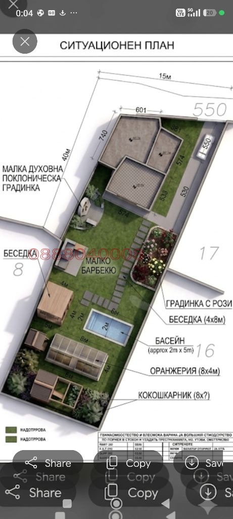 Продава КЪЩА, гр. Варна, м-т Евксиноград, снимка 3 - Къщи - 55961777