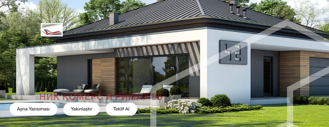 Продава КЪЩА, гр. София, Филиповци, снимка 2 - Къщи - 53110629