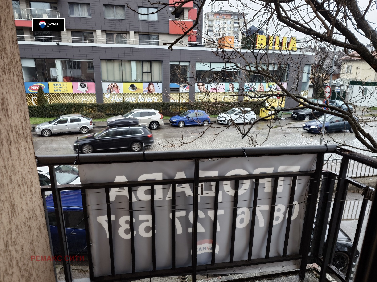 ������� 1-����� | Imot.bg � ����������� 13