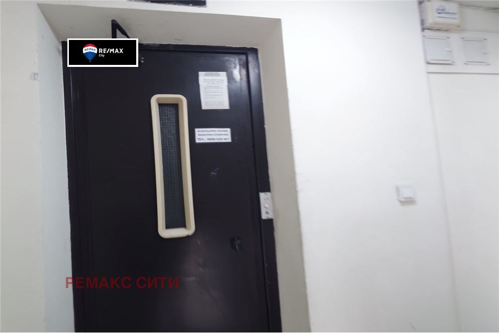 ������� 1-����� | Imot.bg � ����������� 16