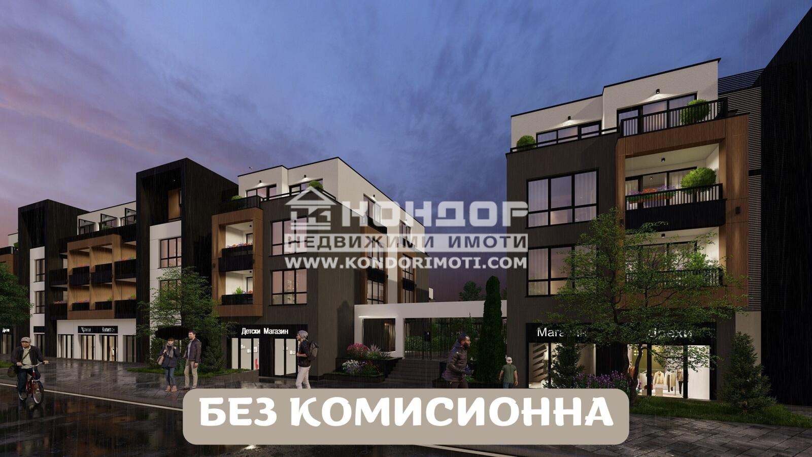 Продава 3-СТАЕН, гр. Пловдив, Остромила