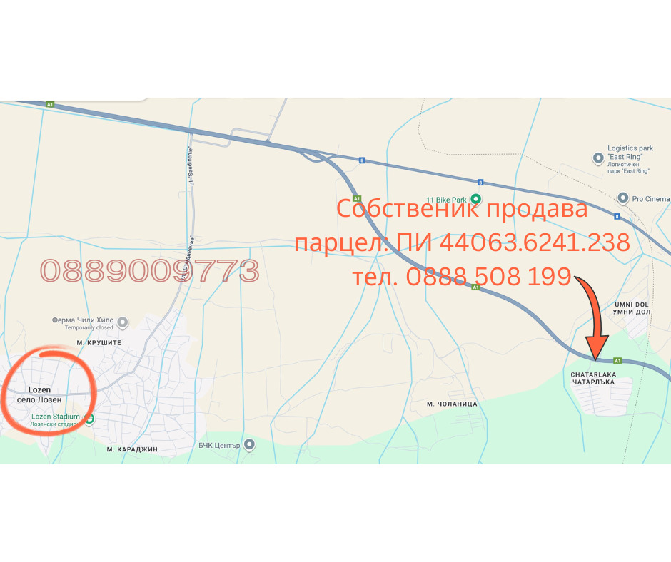 Продава ПАРЦЕЛ, гр. София, с. Лозен, снимка 2 - Парцели - 55843763