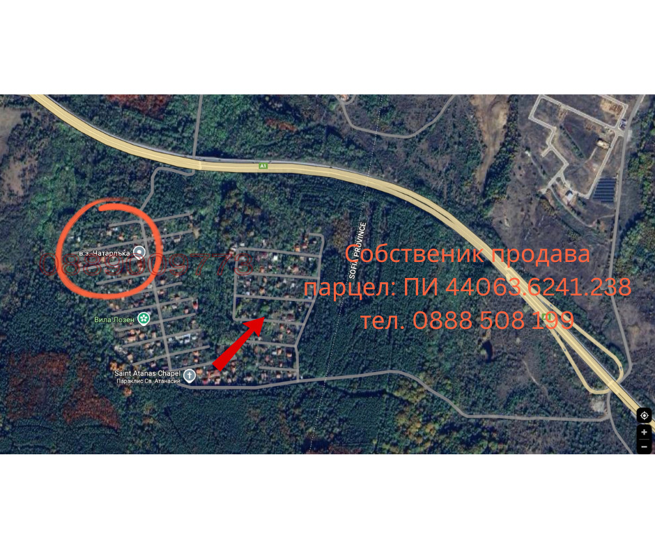Продава ПАРЦЕЛ, гр. София, с. Лозен, снимка 3 - Парцели - 55843763