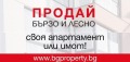 Продава 3-СТАЕН, гр. София, Център, снимка 10