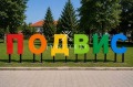 Продава КЪЩА, с. Подвис, област Бургас, снимка 2