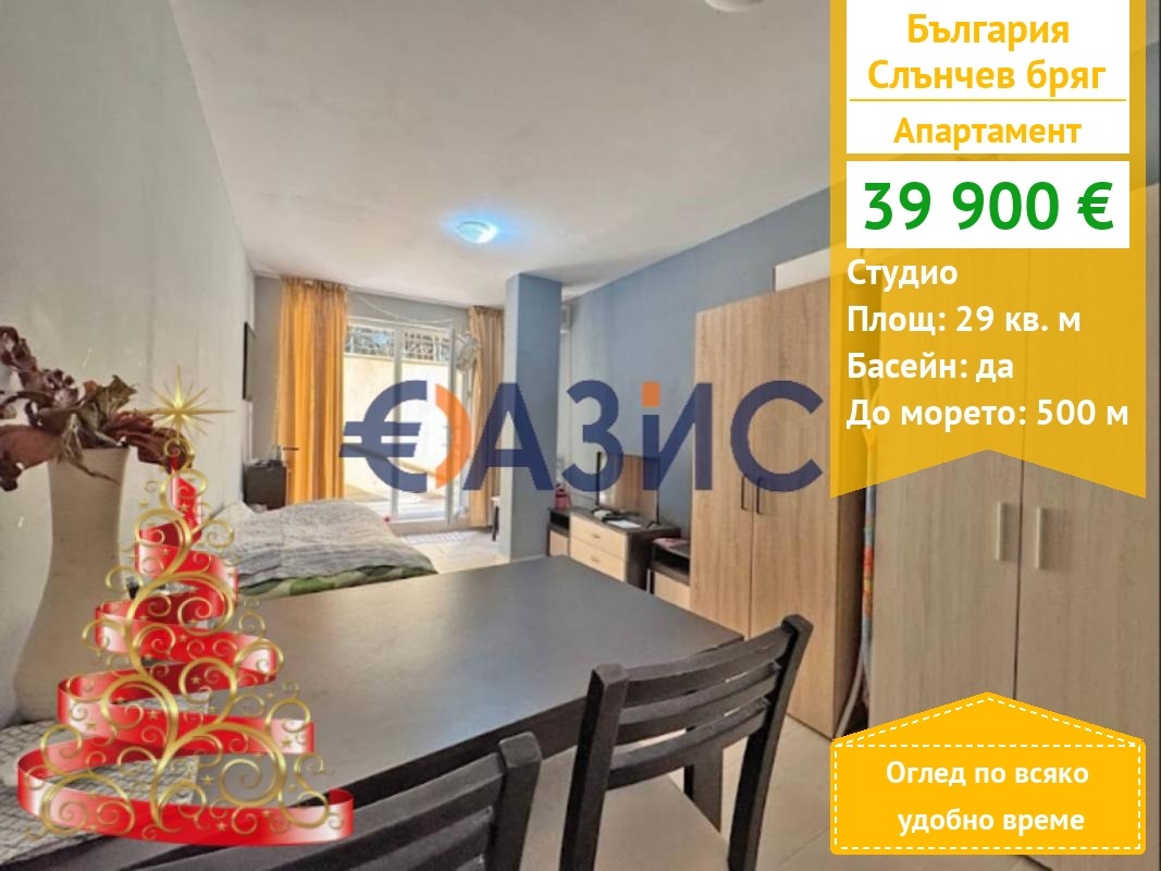 ������� 1-����� | Imot.bg � ����������� 1