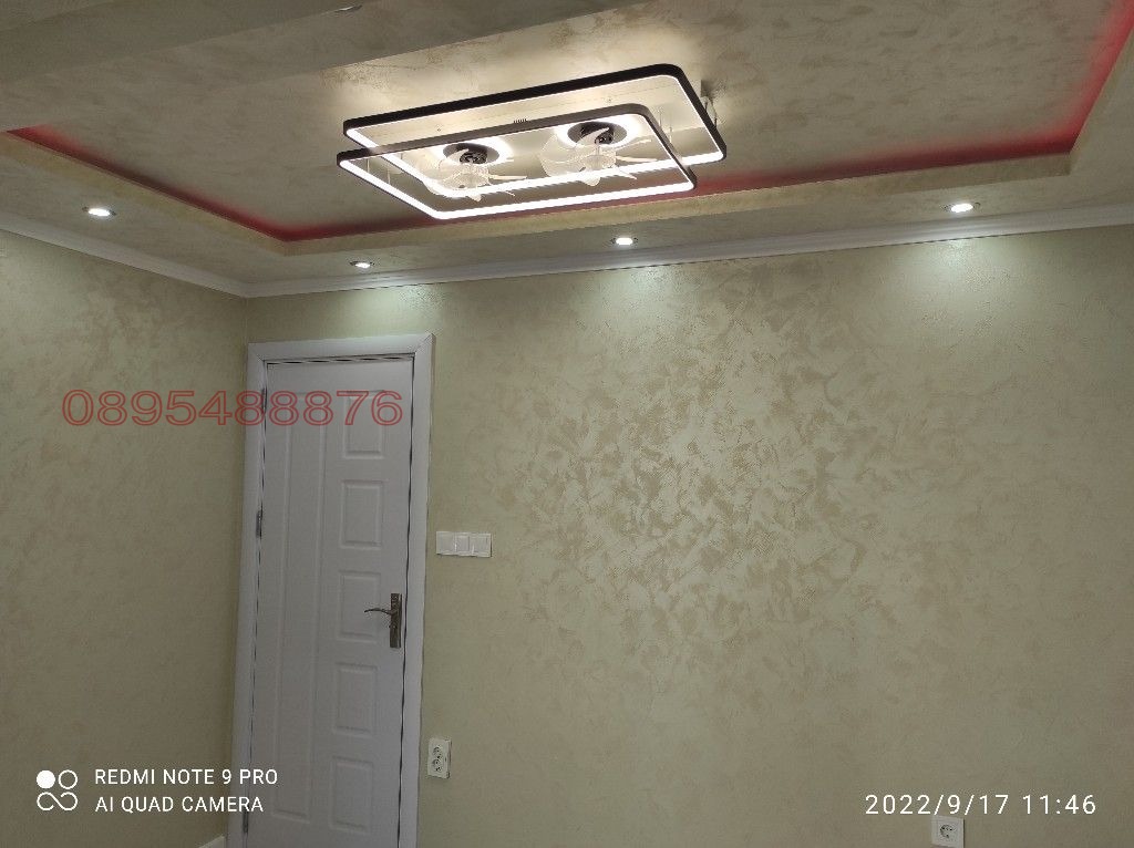 ������� 3-����� | Imot.bg � ����������� 17