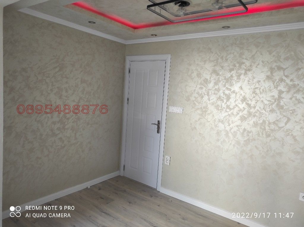 ������� 3-����� | Imot.bg � ����������� 14