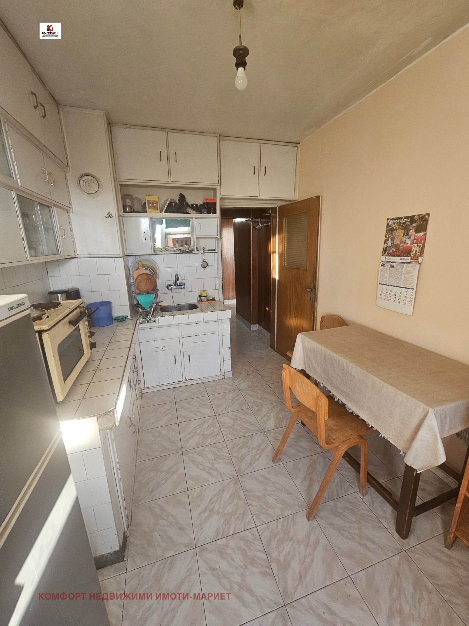 ������� 4-����� | Imot.bg � ����������� 5