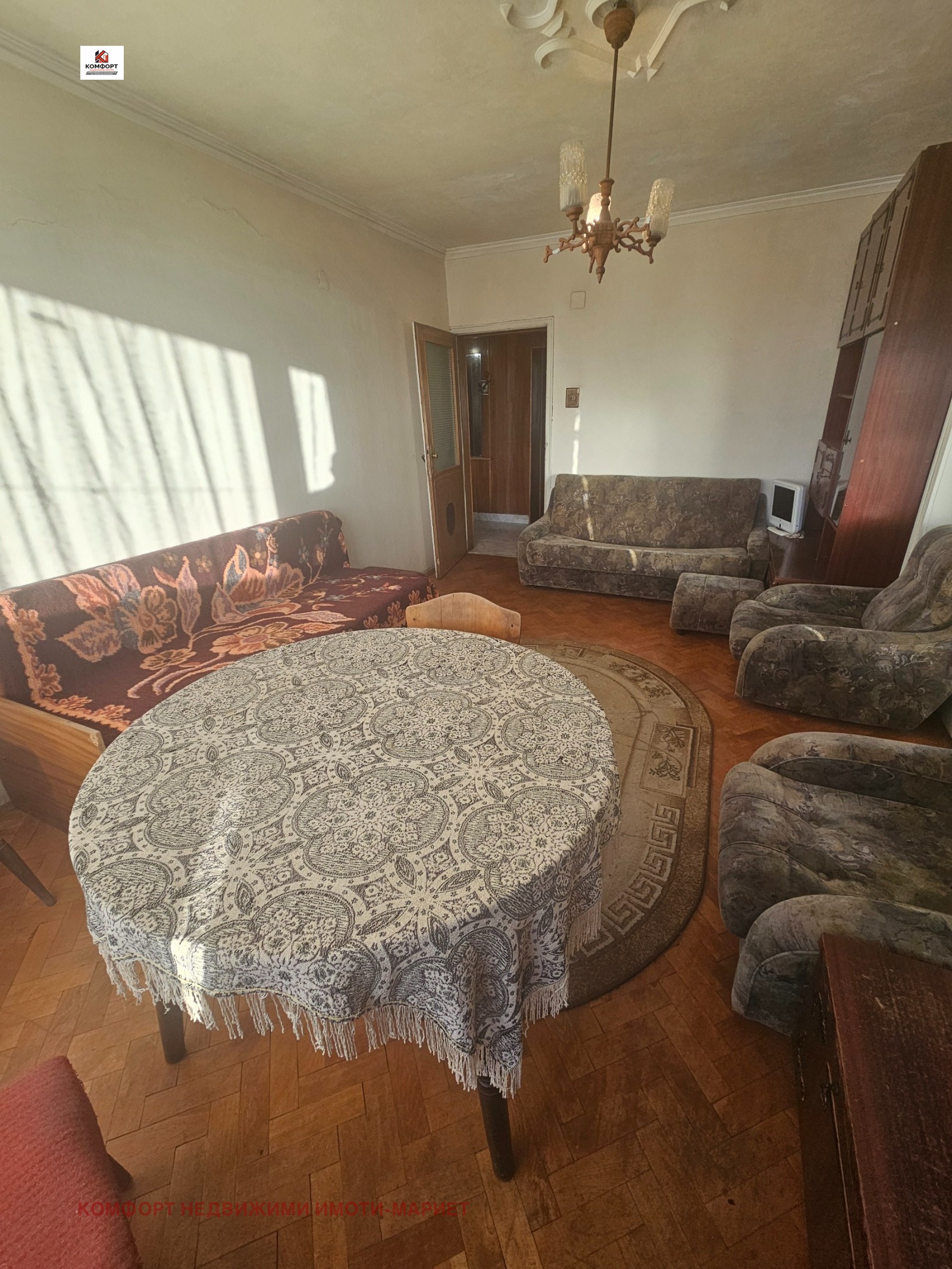 ������� 4-����� | Imot.bg � ����������� 2