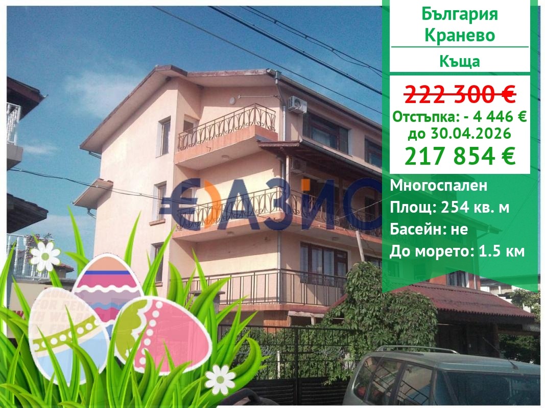 ������� ���� | Imot.bg � ����������� 1