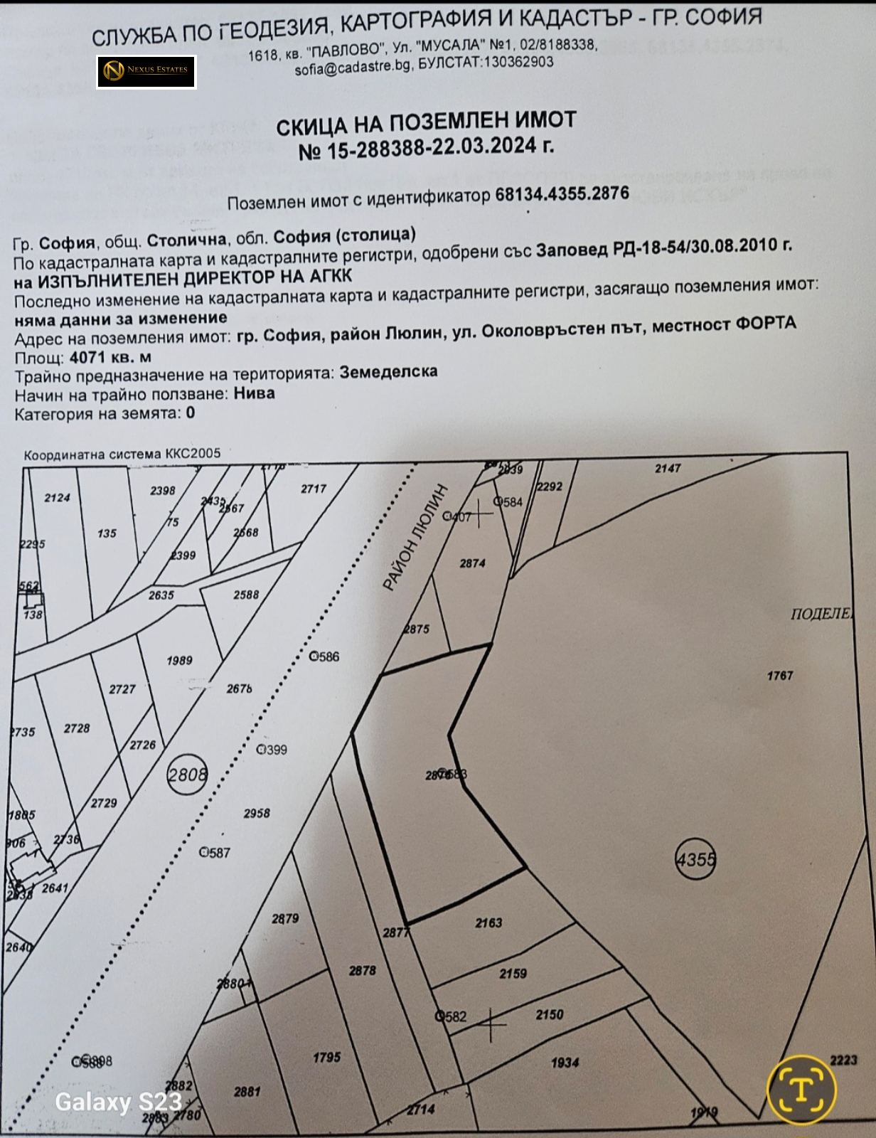 ������� ������ | Imot.bg � ����������� 6