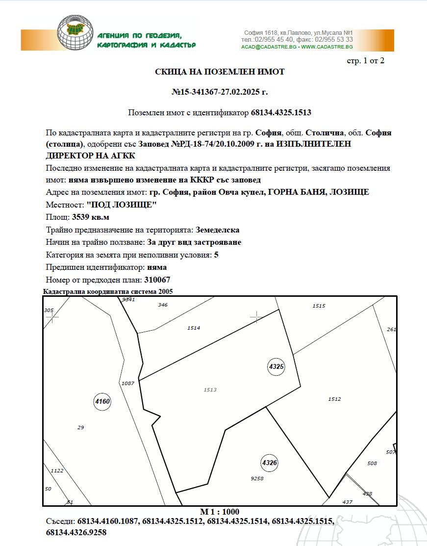 ������� ������ | Imot.bg � ����������� 7