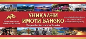 Продажба на имоти в  област Благоевград — страница 98 - изображение 3 