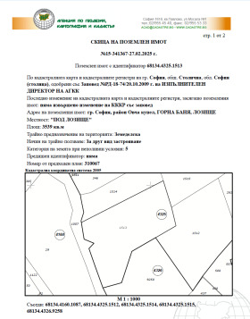 ������� ������ | Imot.bg � ����� ������ 7