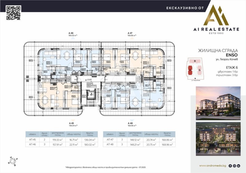 Продава 2-СТАЕН, гр. Плевен, Широк център, снимка 2 - Апартаменти - 51325290
