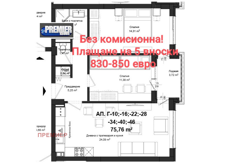 De vânzare  2 dormitoare Plovdiv , Cârșiiaca , 87 mp | 99344586