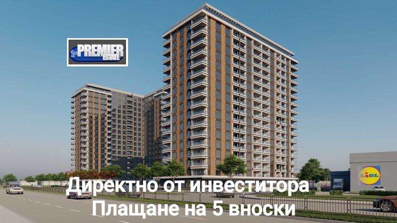 Продава  3-стаен, град Пловдив, Кършияка • 85 545 EUR • ID 16462457 — holmes.bg - [1] 