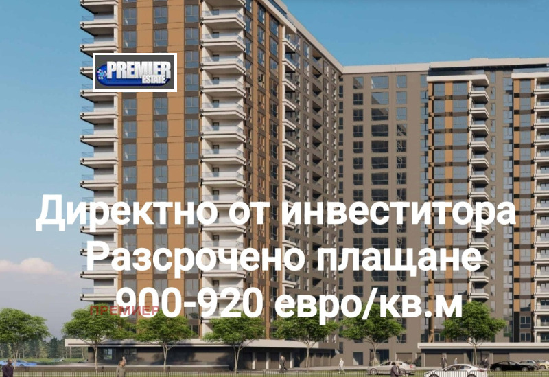 Продава  3-стаен град Пловдив , Кършияка , 87 кв.м | 99344586