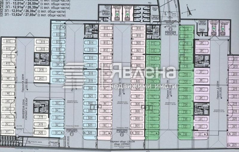 Продава 3-СТАЕН, гр. София, Обеля 2, снимка 6 - Апартаменти - 54059547