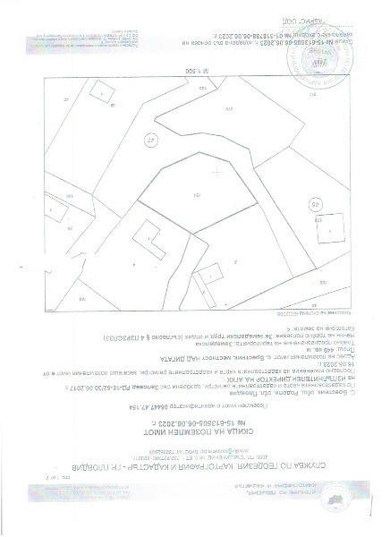 Na prodej  Spiknutí oblast Plovdiv , Brestnik , 449 m2 | 67371195