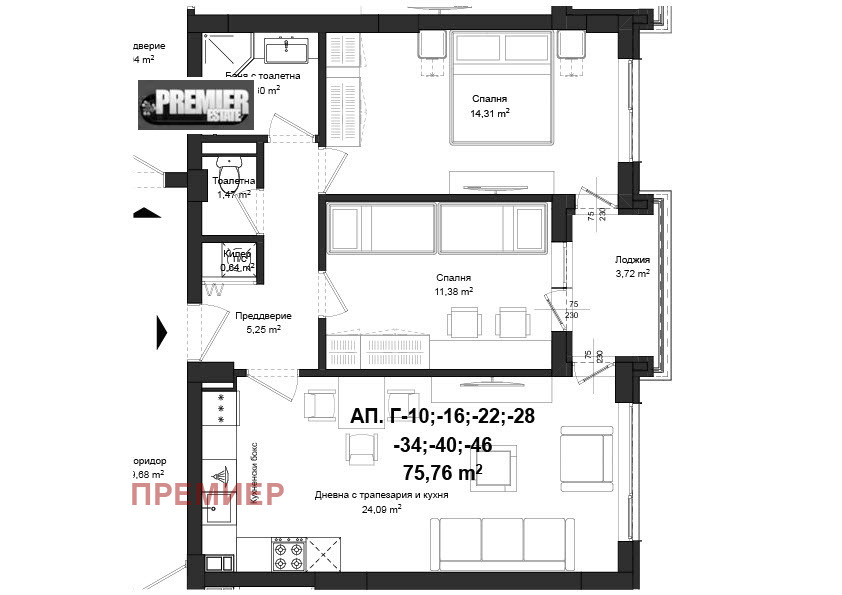 Продава 3-СТАЕН, гр. Пловдив, Кършияка, снимка 2 - Апартаменти - 47533675