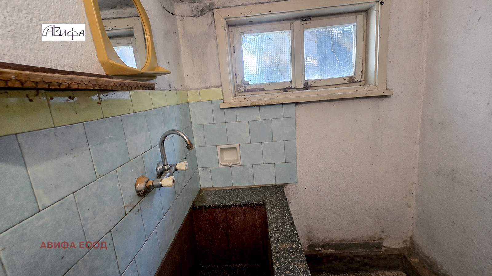 Продава КЪЩА, с. Елешница, област София област, снимка 13 - Къщи - 55693462