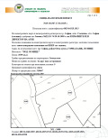 Продава ПАРЦЕЛ, гр. София, Горна баня, снимка 7