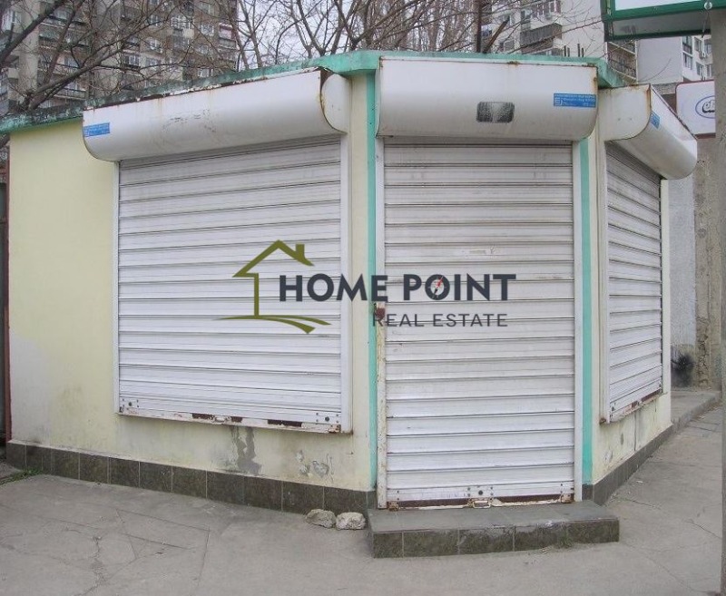 Продава МАГАЗИН в град Варна, Победа - 14 кв.м / 12 000 € » 23 469.96 лв., ХОУМПОЙНТ