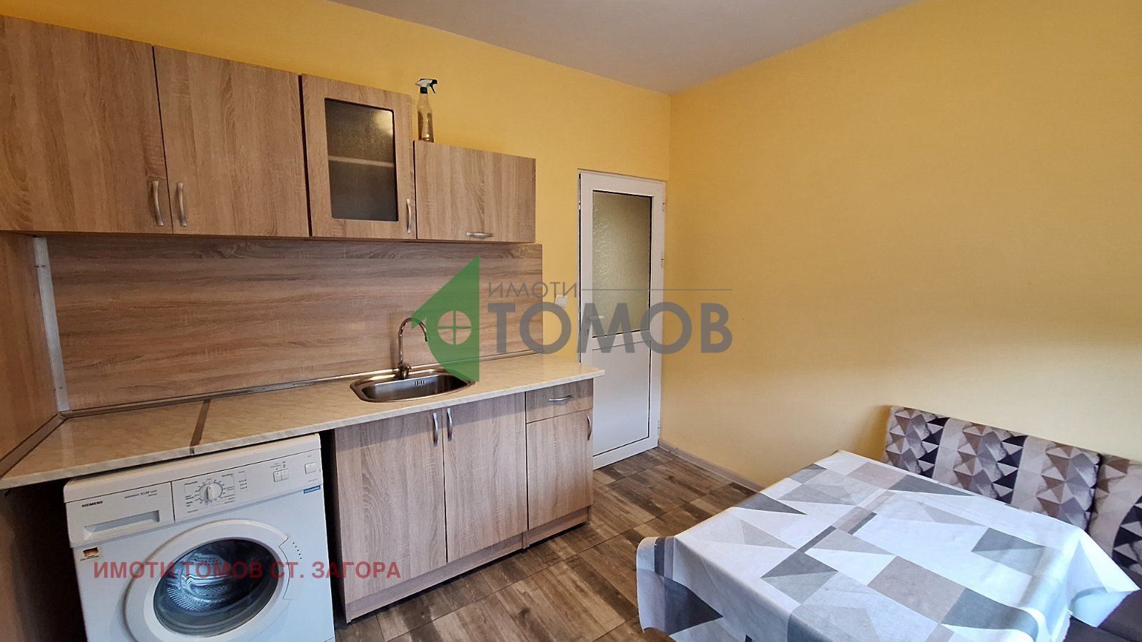 ������� 2-����� | Imot.bg � ����������� 8