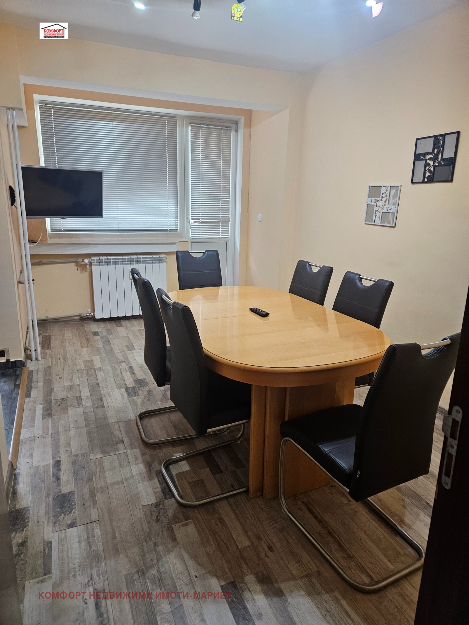 ������� 3-����� | Imot.bg � ����������� 4