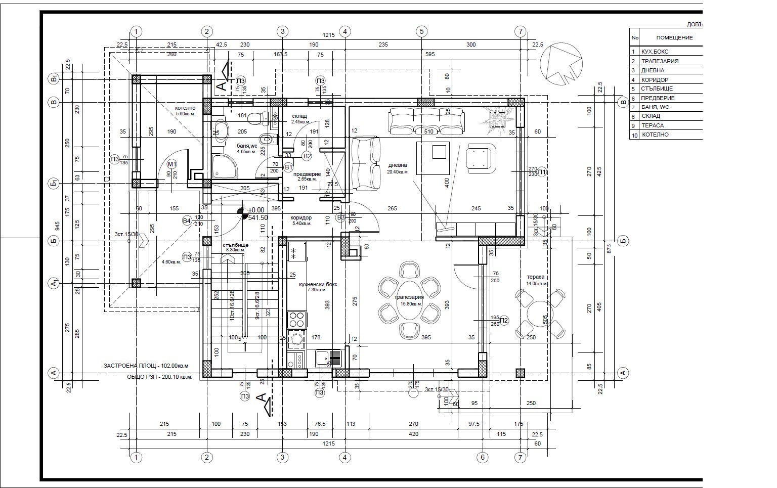 Продава КЪЩА | Imot.bg — изображение 11