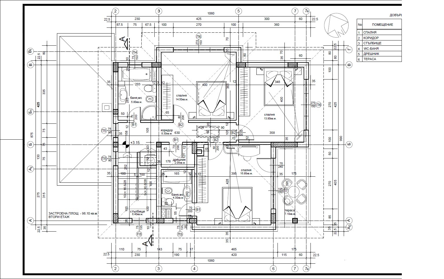 Продава КЪЩА | Imot.bg — изображение 12