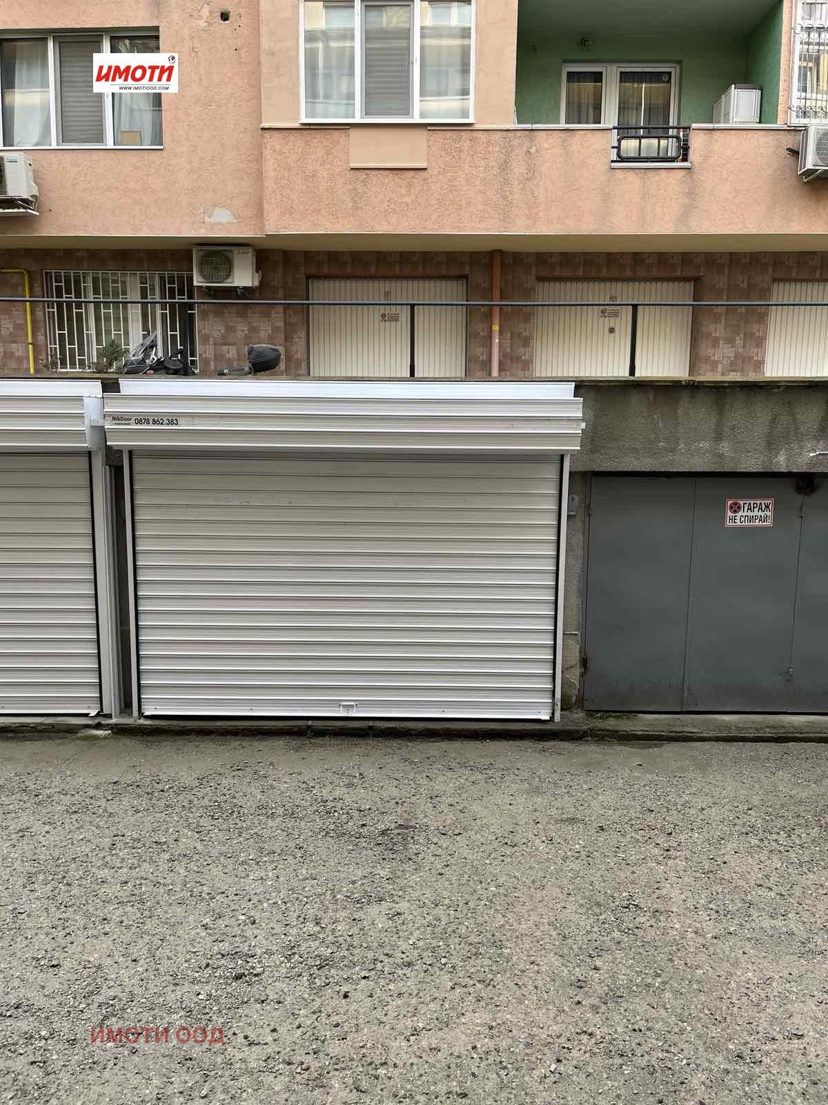 ������� ����� | Imot.bg � ����������� 1