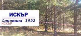������� ������ | Imot.bg � ����� ������ 8