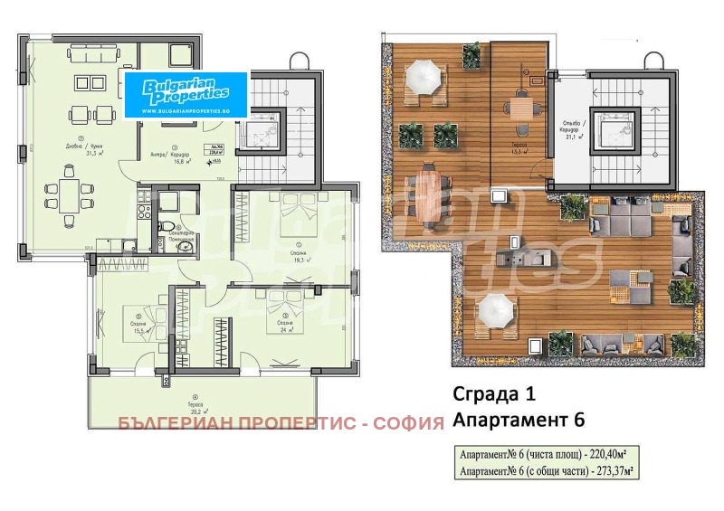 Na prodej  3 ložnice Sofia , v.z.Bojana , 273 m2 | 59301051 - obraz [16]