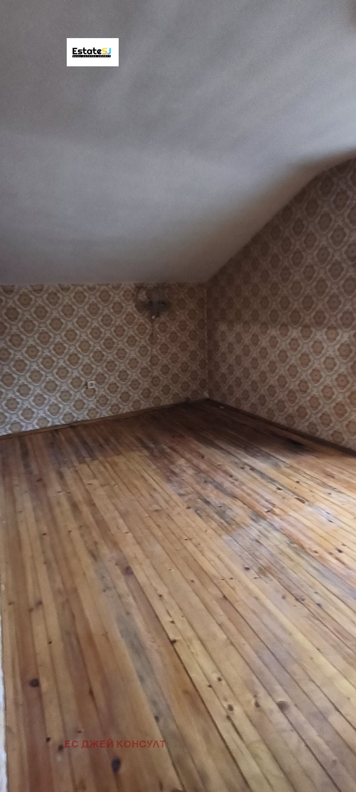 Продава КЪЩА, с. Мрамор, област Перник, снимка 6 - Къщи - 52091190