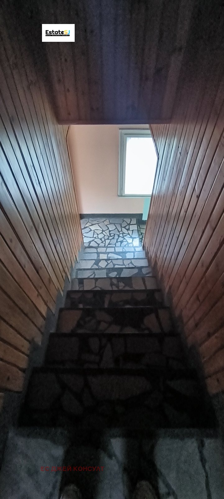 Продава КЪЩА, с. Мрамор, област Перник, снимка 10 - Къщи - 52091190