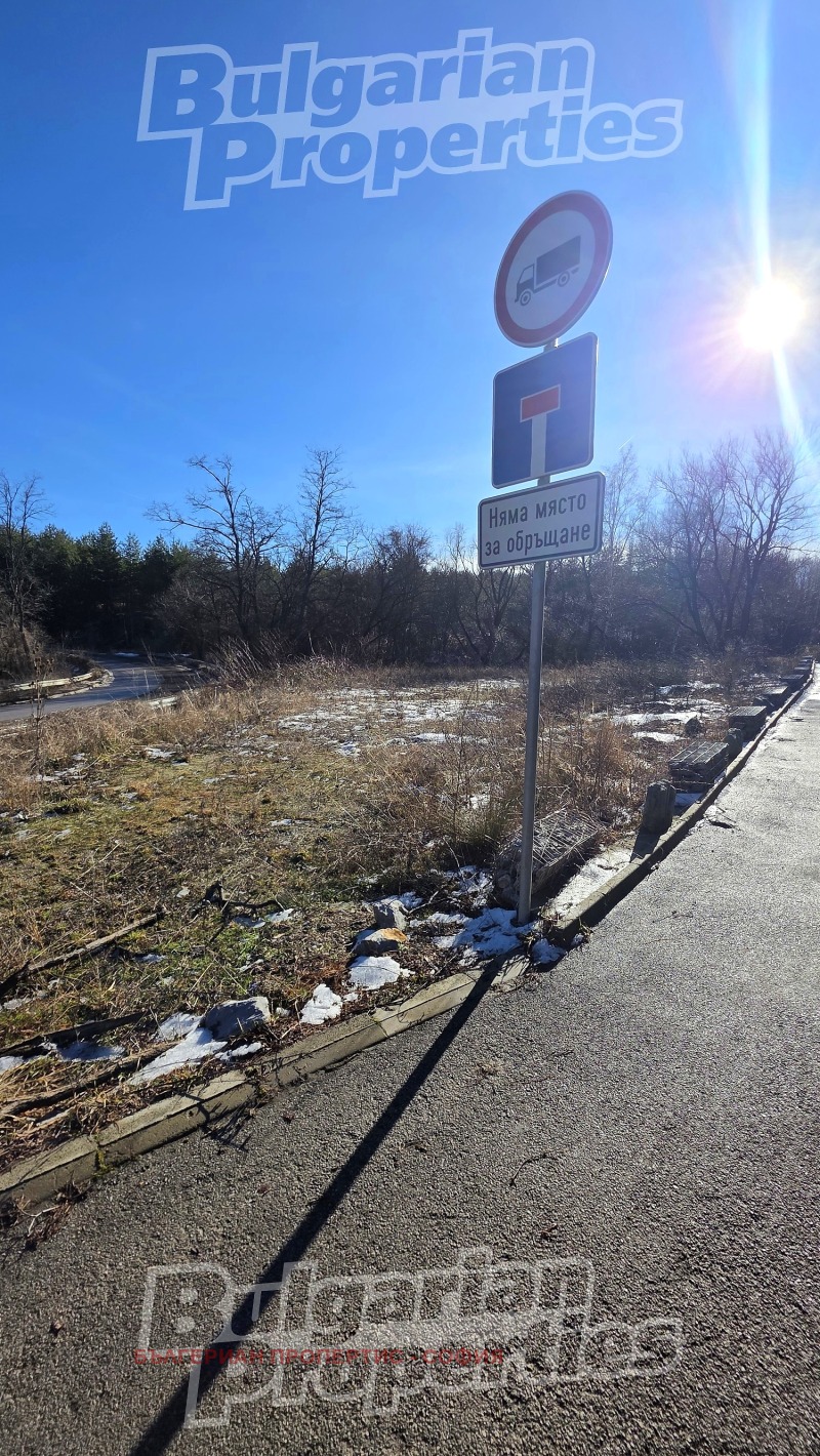Продава ПАРЦЕЛ, гр. София, с. Бистрица