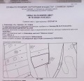 Продава  Парцел област София , в.з.Ярема , 960 кв.м | 95095864 - изображение [2]