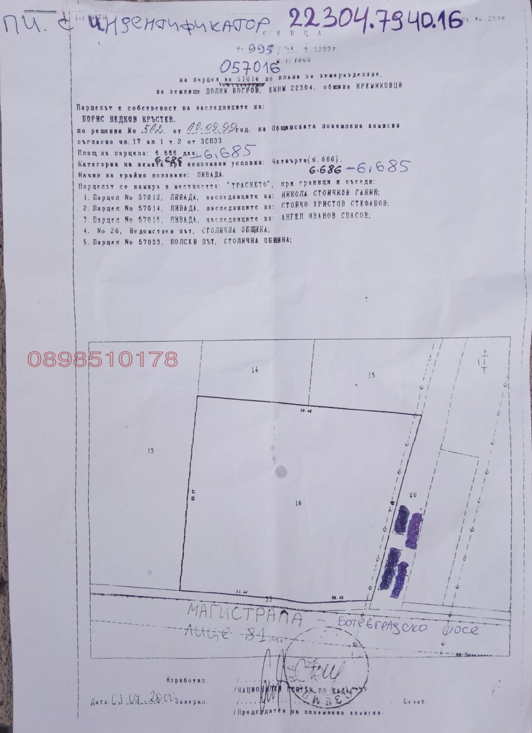 ������� ������ | Imot.bg � ����������� 1