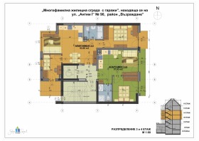 2 спаваће собе Центар, Софија 1