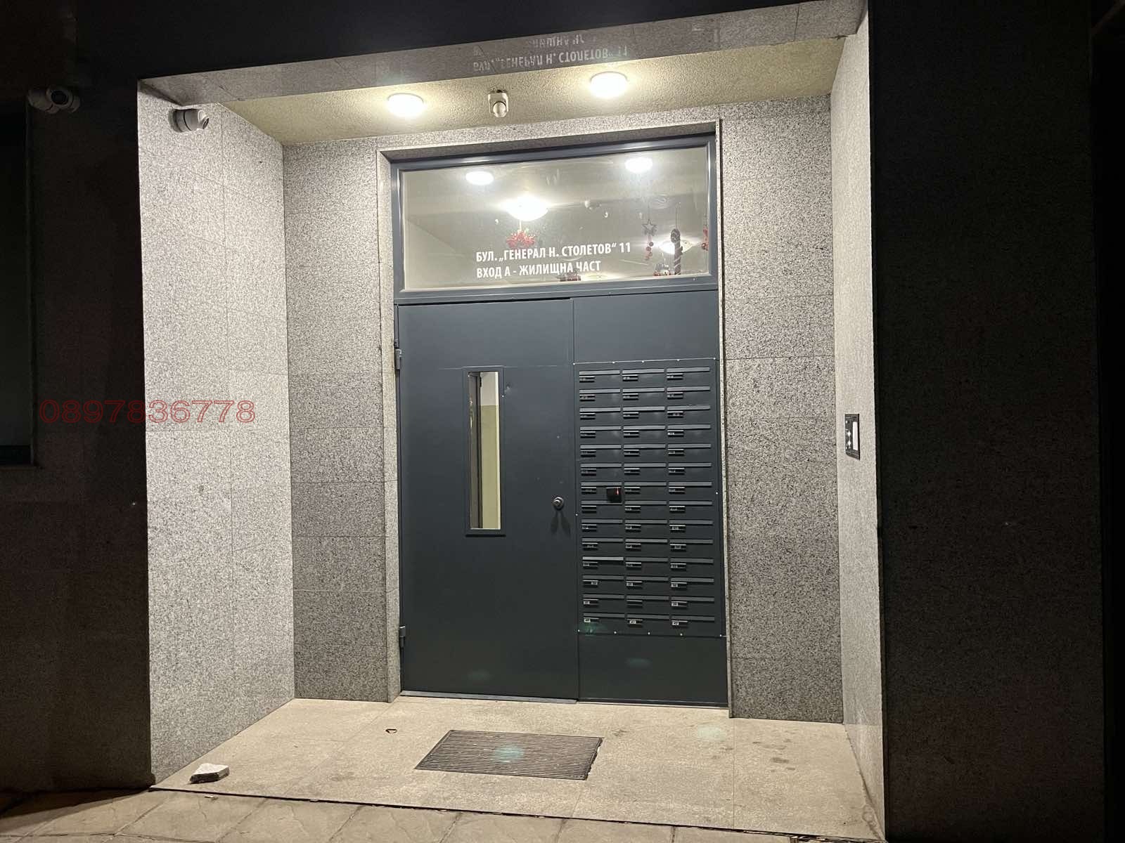 Продава 2-СТАЕН, гр. София, Света Троица, снимка 13 - Апартаменти - 56339258