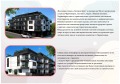 Продава 2-СТАЕН, област Бургас, гр. Черноморец • 114131 € • 88847784 — Holmes.bg
