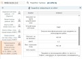 Продава ПАРЦЕЛ, град София, с. Лозен • 265000 € / 518294.95 лв. • 85592299 2