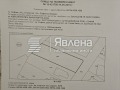 Продава  Парцел град София , Горна баня , 520 кв.м | 58891158