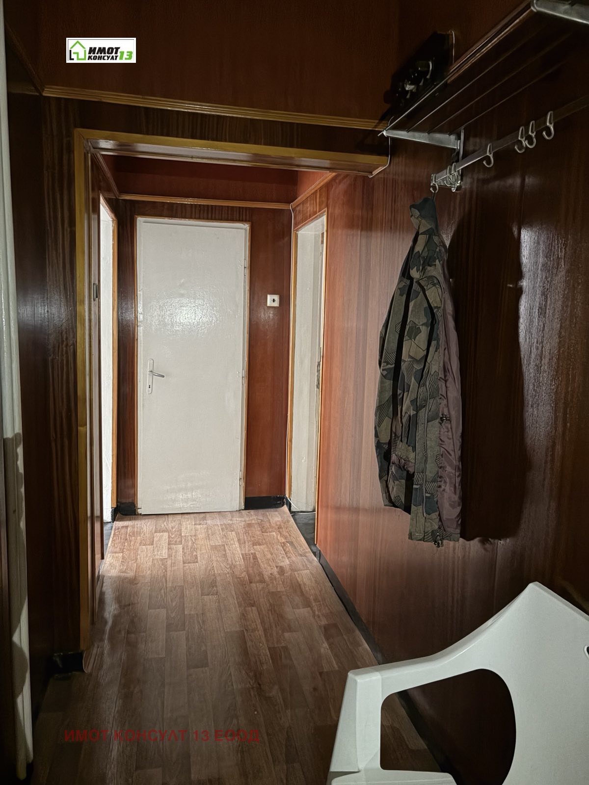 ������� 2-����� | Imot.bg � ����������� 9