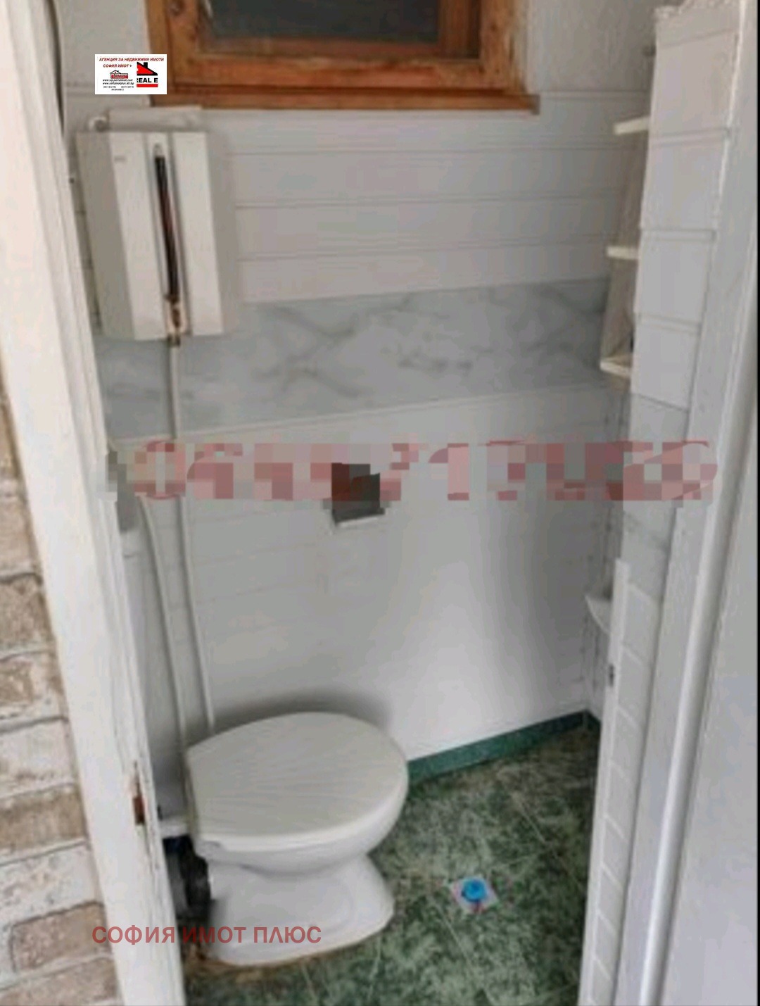 ������� ���� | Imot.bg � ����������� 15