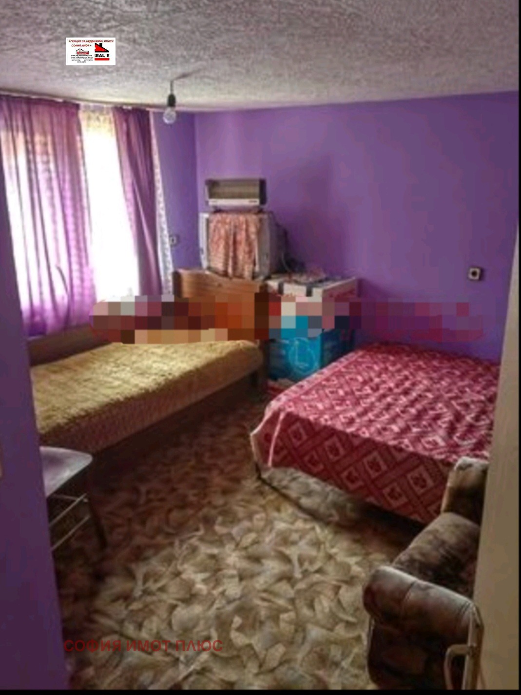 ������� ���� | Imot.bg � ����������� 12